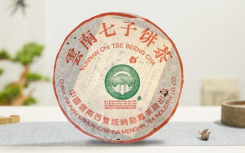 2002年 班章大白菜一号青饼