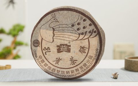 2003年 孔雀熟饼400克