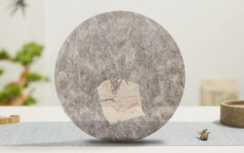 2003年 极品班章四印章青饼