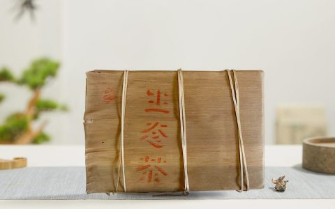 2003年 班章生态青砖1000克