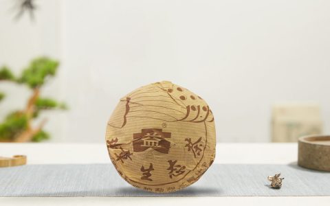 2003年 班章孔雀青沱