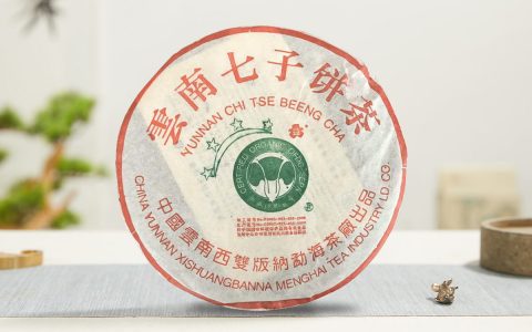 2003年 班章大白菜四星青饼