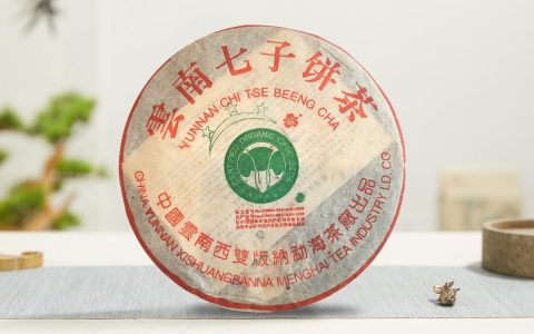 2003年 班章大白菜三星青饼