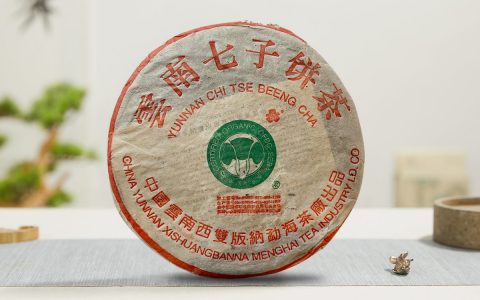 2004年 班章大白菜顶级珍藏青饼