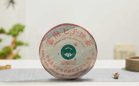 2004年 班章青贡饼