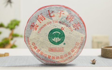2004年 班章大白菜生态茶青饼