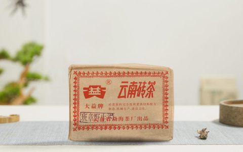 2004年 班章野生青砖