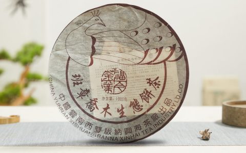 福今2004年班章珍藏熟饼1000克(大大B堆)
