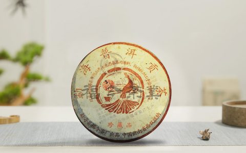 福今2005年布朗珍藏品贡饼（纸盒装）
