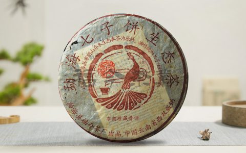 福今2005年布朗珍藏普饼