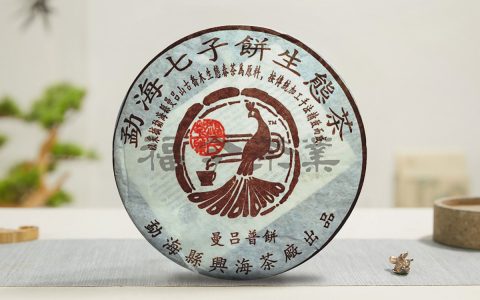 福今2005年曼吕普饼