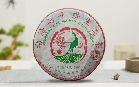 福今2006年布朗特制青饼