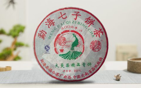 福今2006年大曼吕精品青饼