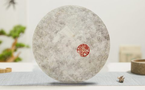 福今2006年旧绵纸盖章青饼