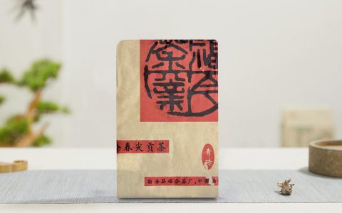福今2007年春尖青砖