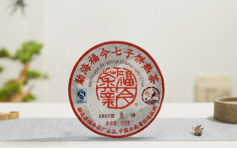 福今2007年贡饼