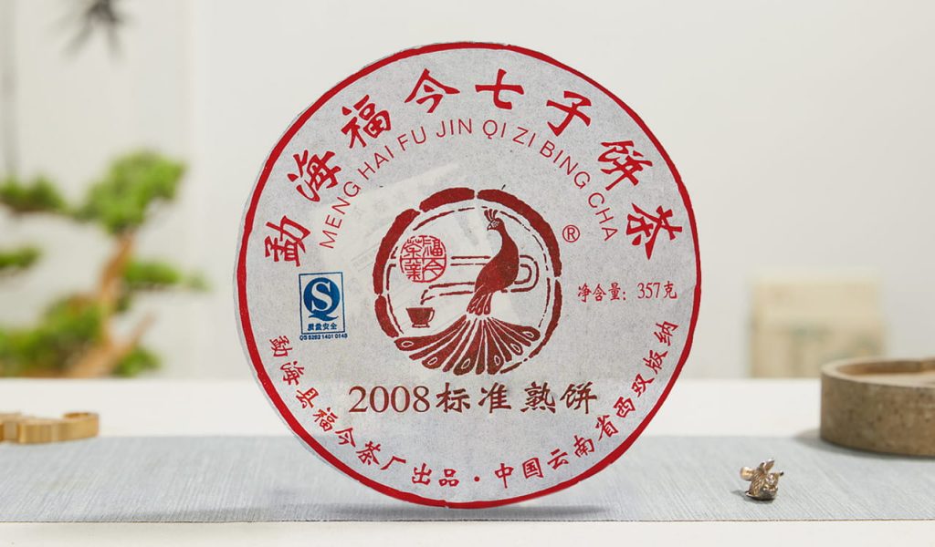 福今2008年标准熟饼