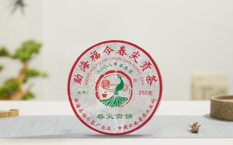 福今2008年春尖青贡饼