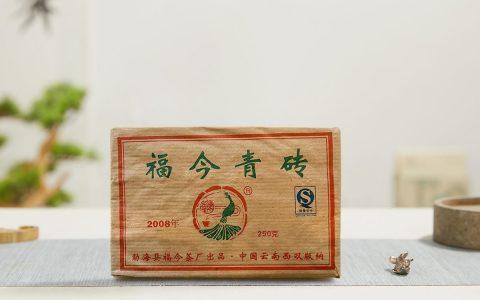 福今2008年福今青砖