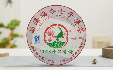 福今2008年精品青饼