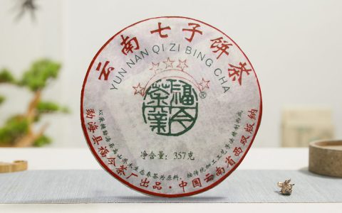 福今2008年五星青饼