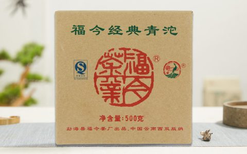 福今2009年经典青沱