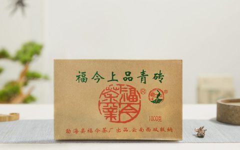 福今2009年上品青砖