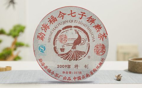 福今2009年特制熟饼