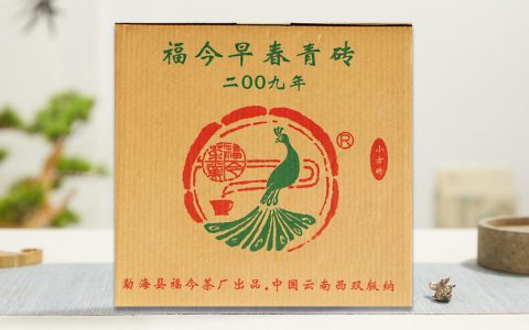 福今2009年早春青砖