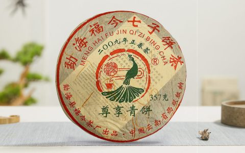 福今2009年尊享青饼