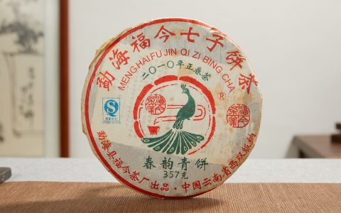 福今2010年春韵青饼