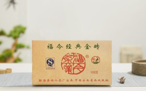 福今2010年经典金砖5000克