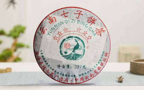 福今2010年六星青饼