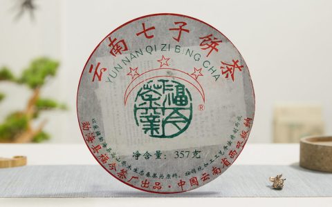 福今2010年三星青饼