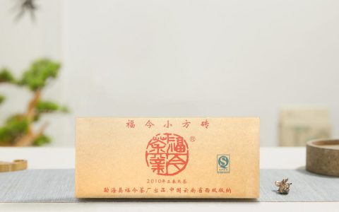 福今2010年小方砖熟砖