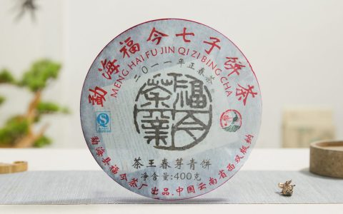 福今2011年茶王春芽青饼
