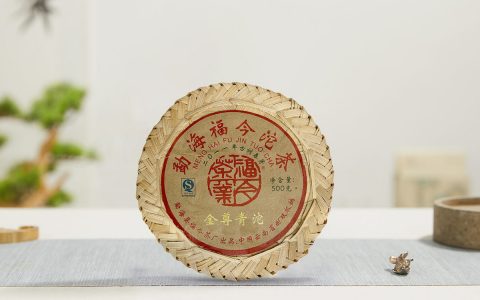 福今2011年金尊青沱