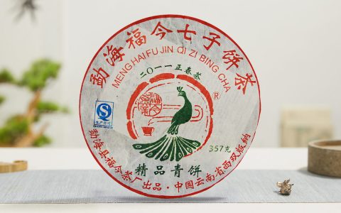 福今2011年精品青饼