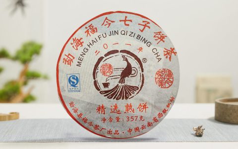 福今2011年精选熟饼