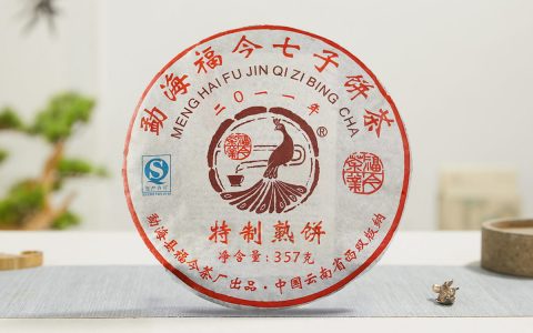 福今2011年特制熟饼