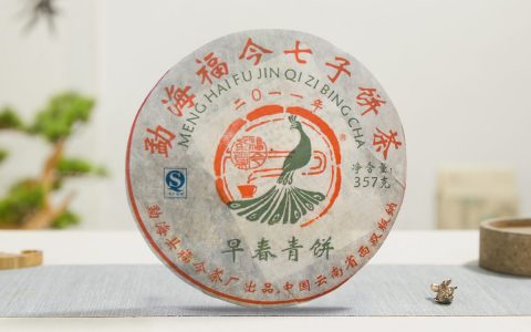 福今2011年早春青饼