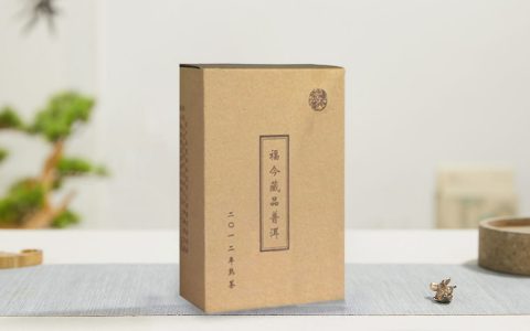 福今2012年藏品普洱