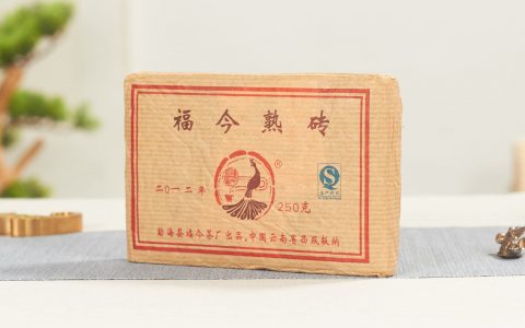 福今2012年福今熟砖
