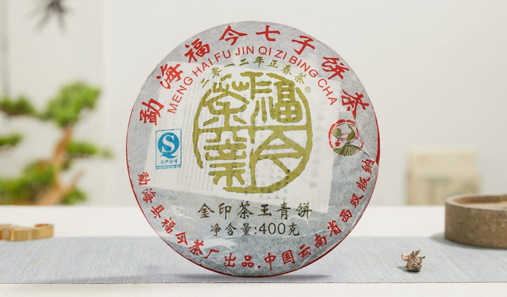 福今2012年金印茶王青饼