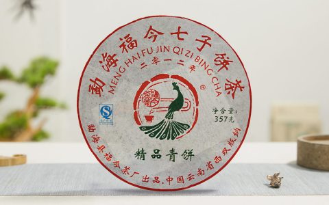 福今2012年精品青饼