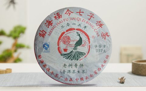 福今2012年老树青饼