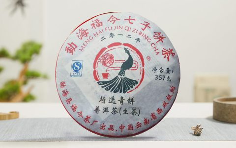 福今2012年特选青饼