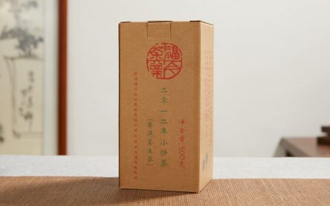 福今2012年小饼茶生茶