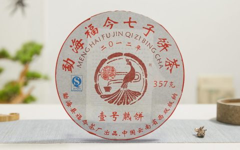 福今2012年壹号熟饼