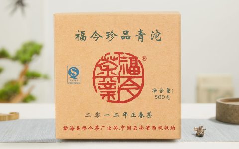 福今2012年珍品青沱